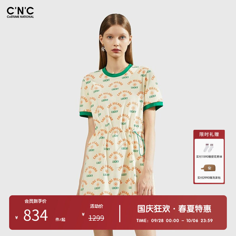 CNC女装奥莱印花短袖连衣裙女夏季轻奢洋气撞色领口收腰裙子