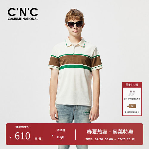 CNC男装奥莱短袖POLO衫男春夏LOGO字母撞色条纹轻奢t恤
