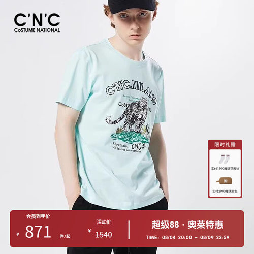 CNC男装奥莱重工串珠烫钻短袖T恤