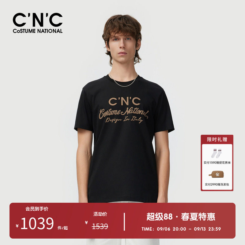 【多色可选】CNC男装奥莱夏季LOGO字母胶印烫钻轻奢短袖T恤男