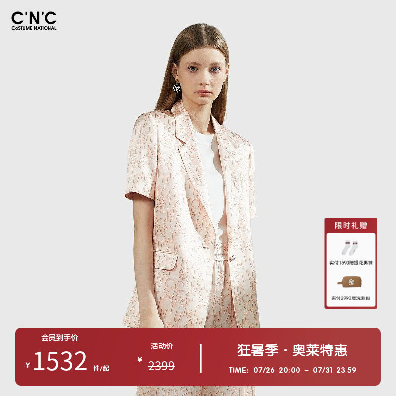 CNC女装奥莱夏季短袖西装翻领休闲印花时尚通勤百搭外套女