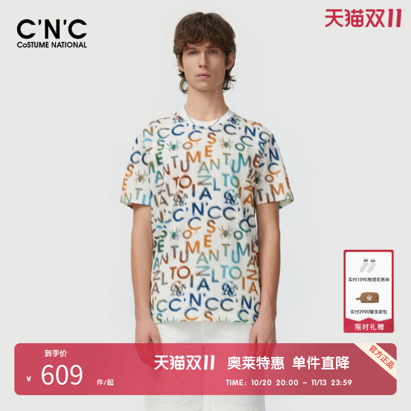 【亲肤纯棉】CNC男装奥莱夏季字母提花LOGO晕染轻奢短袖T恤男