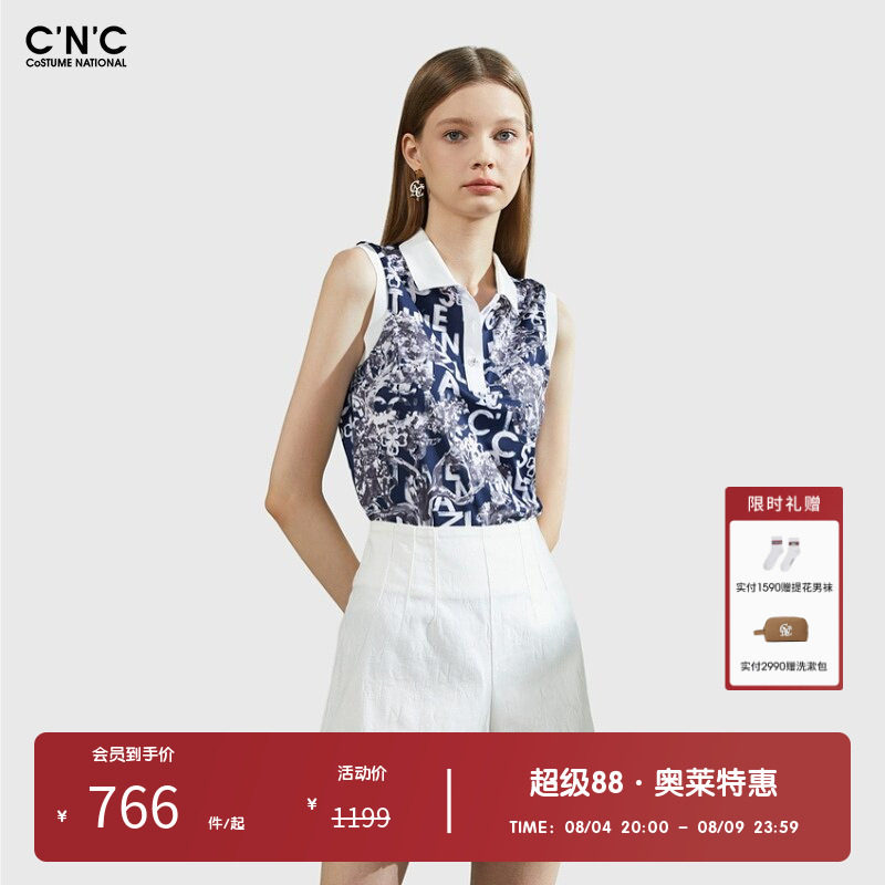 CNC女装奥莱设计感印花无袖针织衫女夏季洋气polo领上衣t恤