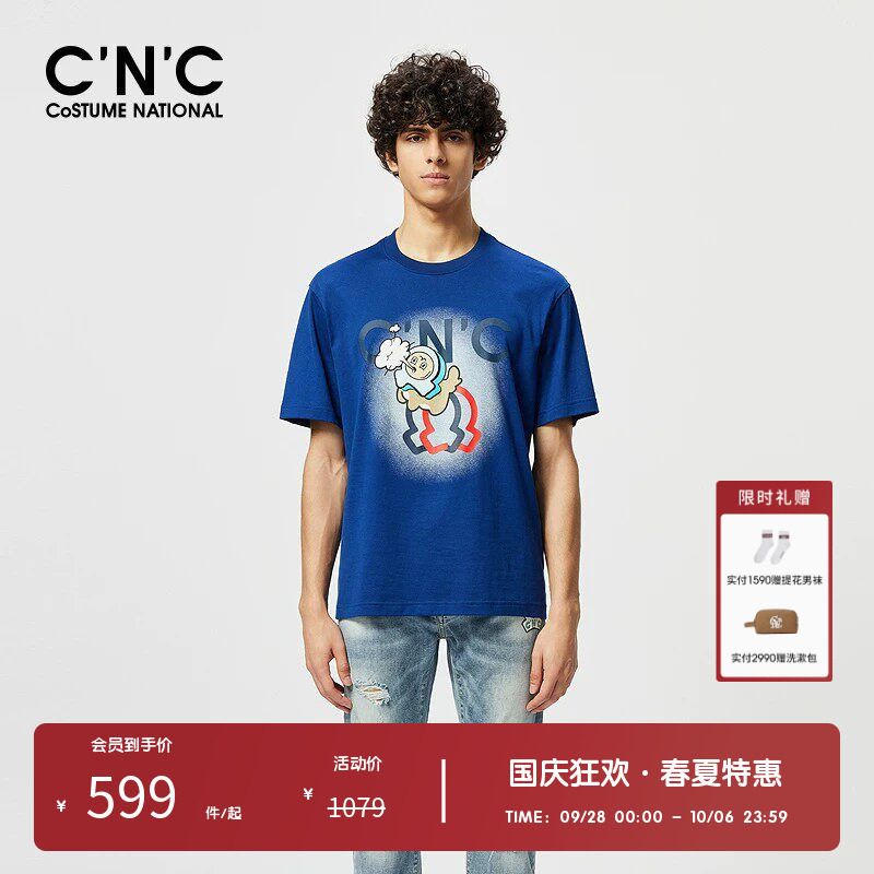 C'N'C短袖时尚都市青年T恤