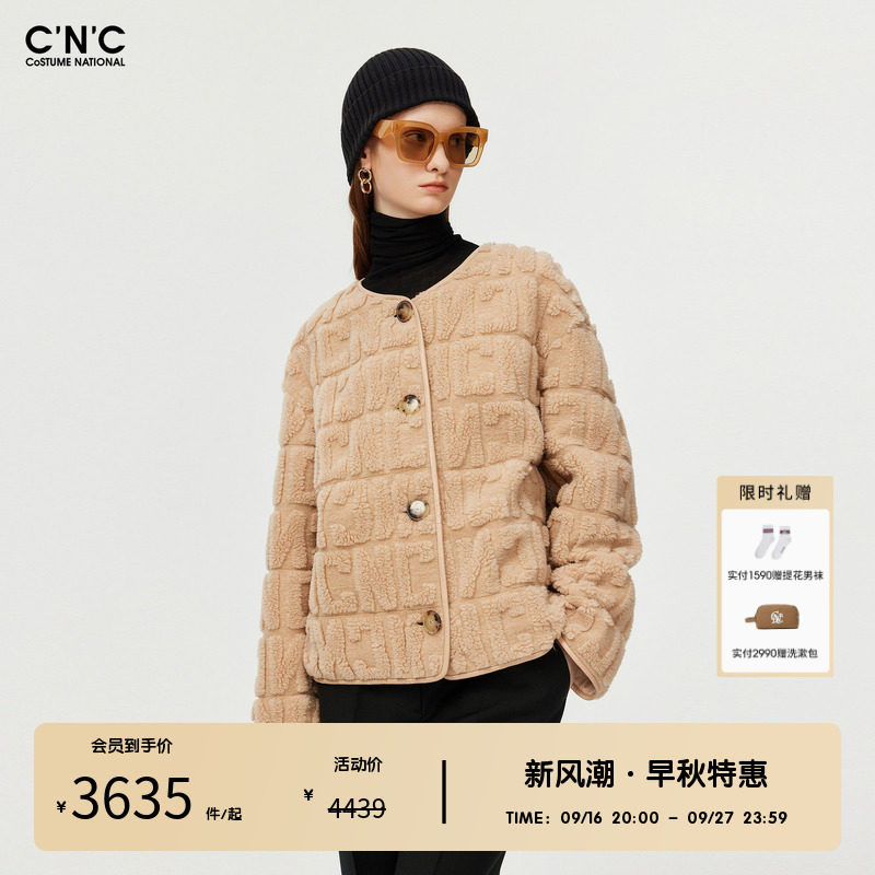 CNC女装奥莱重工字母植绒富家千金风轻奢短款毛呢大衣外套女冬季