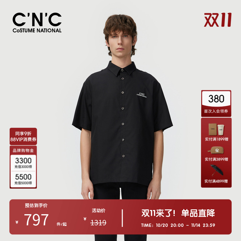 CNC男装奥莱潮流字母时尚短袖衬衫男夏季宽松百搭翻领衬衣外套