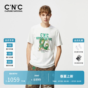 T恤夏季 奥莱腾龙印花短袖 亲肤纯棉 宽松透气潮流上衣 CNC男装