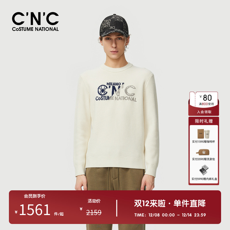 CNC男装奥莱轻奢绵羊毛厚款长袖毛衫秋冬新款保暖长袖套头打底衫