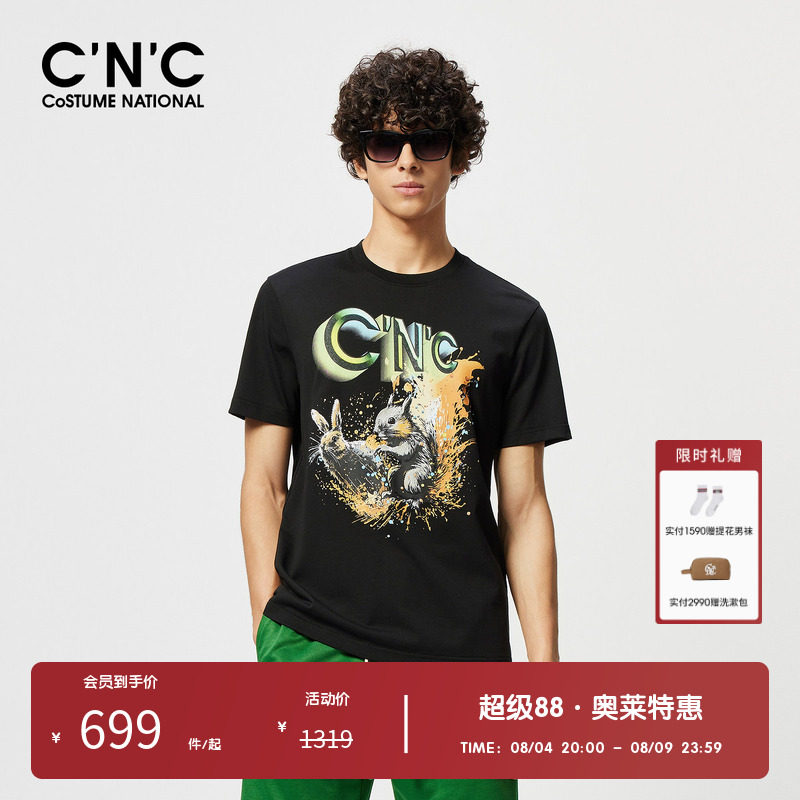 CNC男装奥莱春夏男士动物字母印花短袖T恤轻奢纯棉合身体恤
