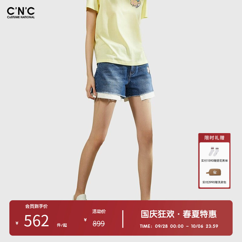 CNC女装奥莱牛仔短裤夏季毛边A字阔腿裤女假两件纯棉裤子