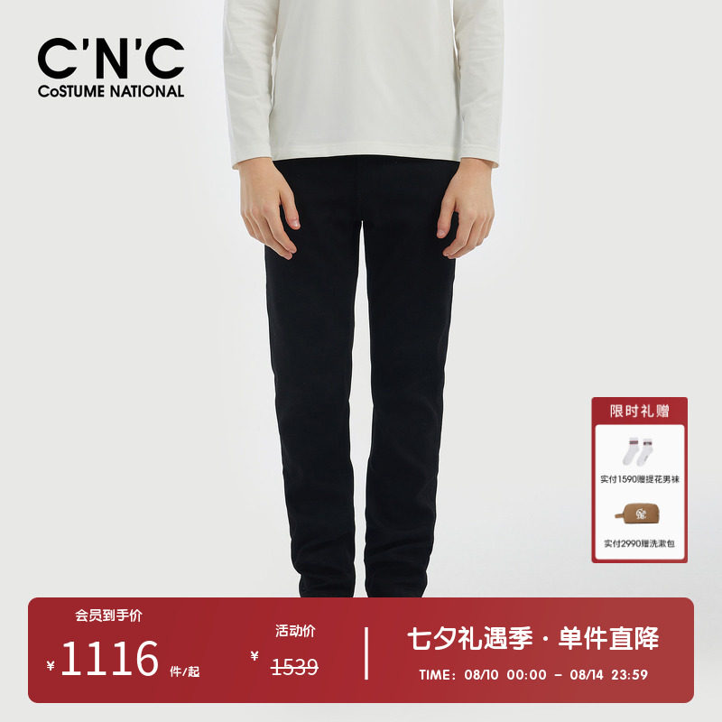 【大牌直降】CNC男装奥莱轻奢简约百搭春秋直筒牛仔裤男款