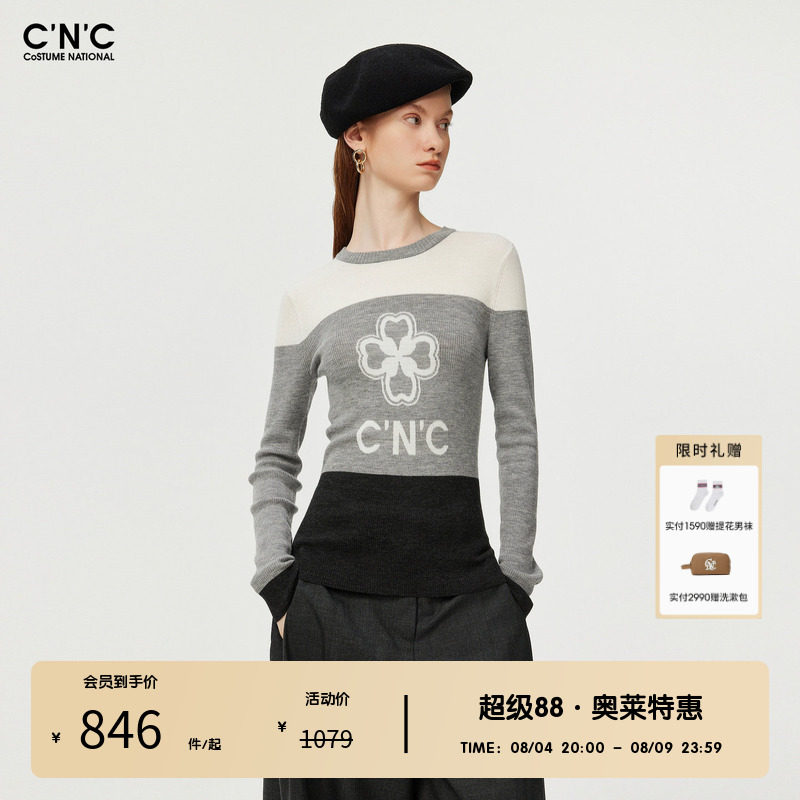 【100%绵羊毛】CNC女装奥莱拼色修身针织毛衫女秋冬内搭打底衫