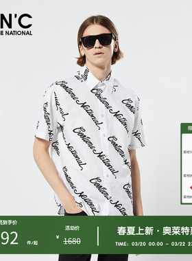 【亲肤纯棉】CNC男装奥莱印花短袖衬衫男春夏新款轻奢休闲衬衣