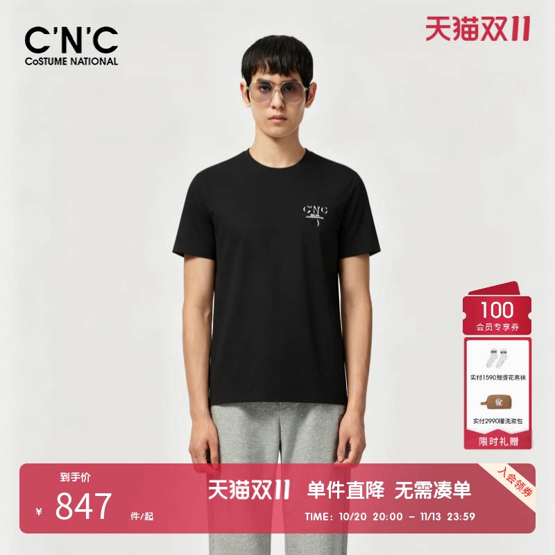 CNC男装奥莱简约字母logo男士短袖T恤夏季舒适透气简约青年上衣