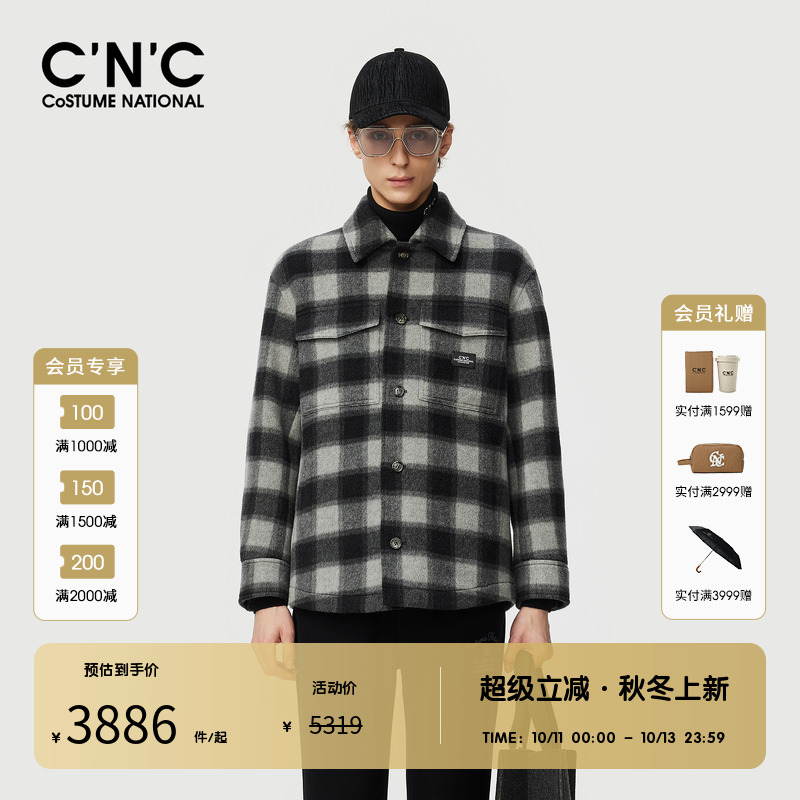 CNC男装奥莱经典格子衬衫式毛呢外套秋冬新款轻奢绵羊毛保暖夹克