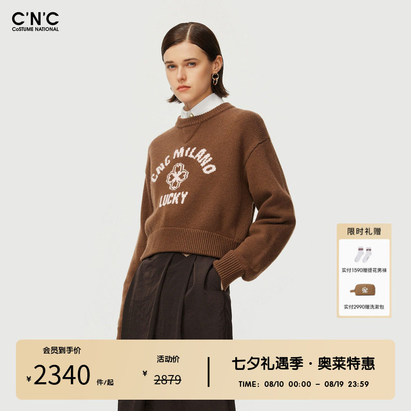 CNC女装奥莱字母提花毛衣女秋冬轻奢休闲羊毛混纺厚款宽松针织衫