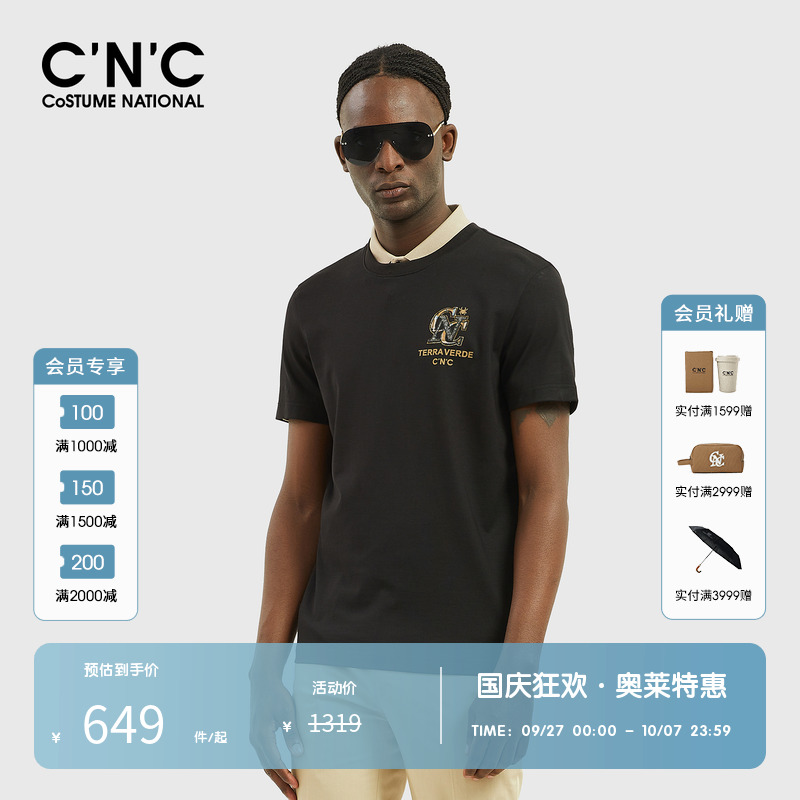 cnc奥莱男装烫钻图案圆领T恤