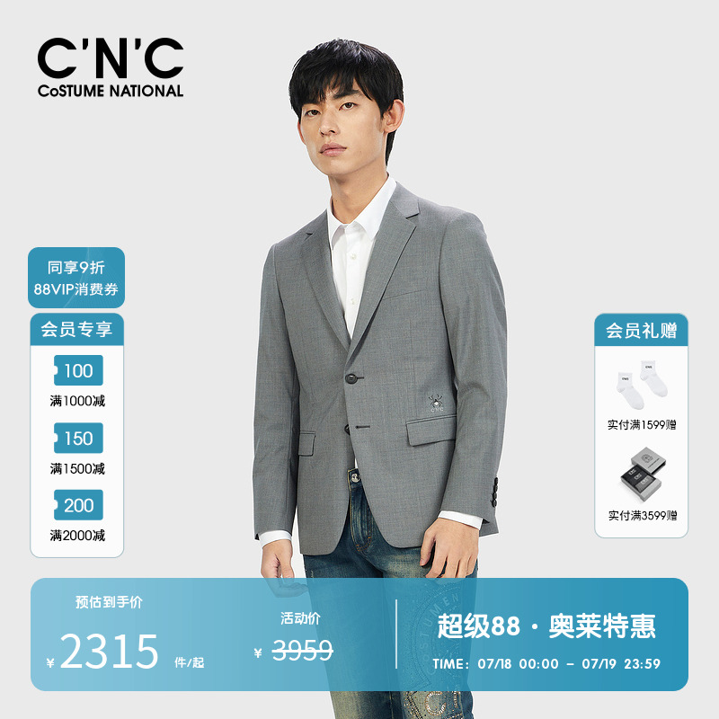 CNC男装奥莱透气薄款商务西服男春秋新品轻奢提花羊毛薄套西外套