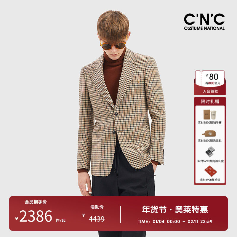 CNC男装奥莱千鸟格羊毛西装外套秋冬新款高端男士商务西服意大利