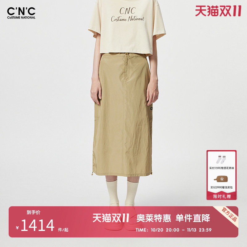 CNC女装奥莱轻奢休闲春夏多口袋工装半身裙