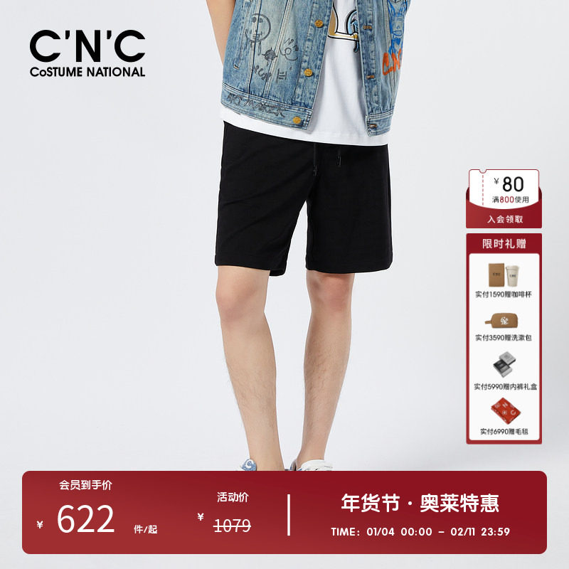 【定制提花面料】CNC男装奥莱百搭休闲运动短裤男夏季轻奢五分裤