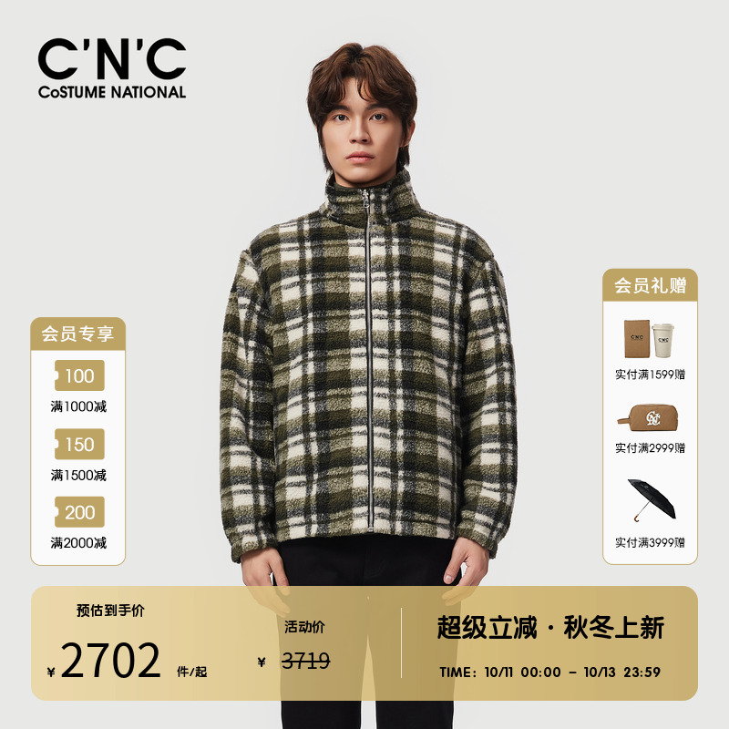 【两面穿】CNC男装奥莱羊羔毛格子厚款毛呢外套秋冬立领棉夹克