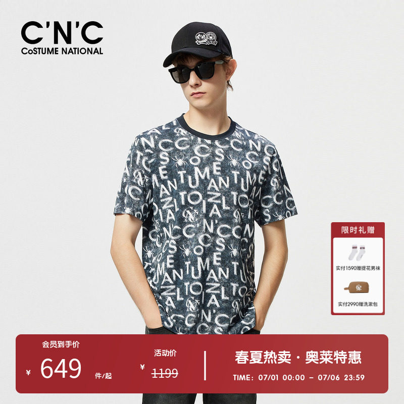 【亲肤纯棉】CNC男装奥莱夏季新款字母提花LOGO晕染轻奢短袖T恤男