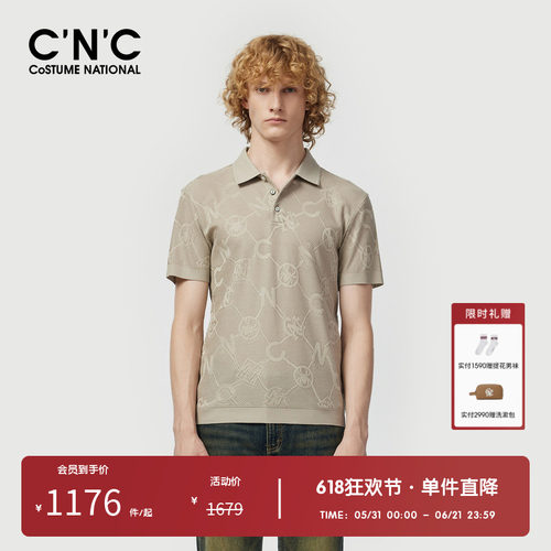 CNC男装奥莱提花logo网纱polo衫男夏季透气宽松轻奢休闲短袖t恤
