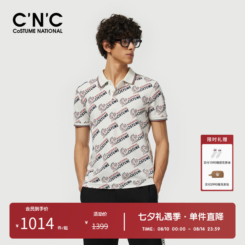 CNC男装奥莱满版印花男士短袖polo衫夏季透气休闲翻领t恤