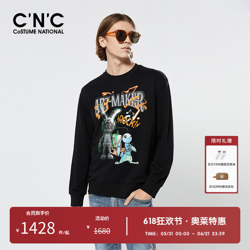 CNC男装奥莱潮流字母印花卫衣男春夏新款潮流圆领套头长袖T恤