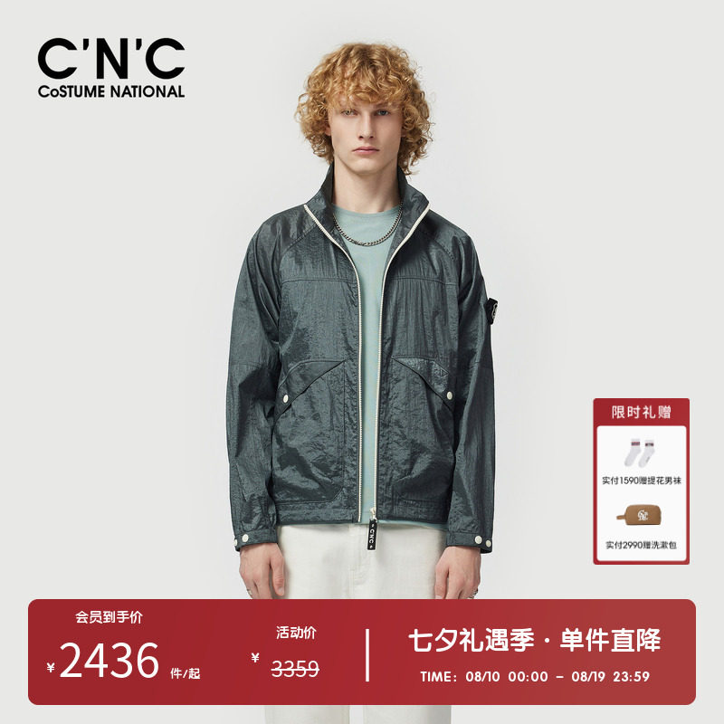 CNC男装奥莱户外薄款男士夹克春夏轻奢中青年休闲拉链外套