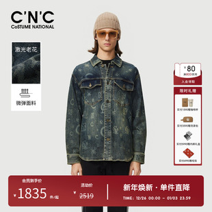 新款 老花潮流丹宁牛仔夹克男秋季 外套 奥莱满身LOGO经典 CNC男装