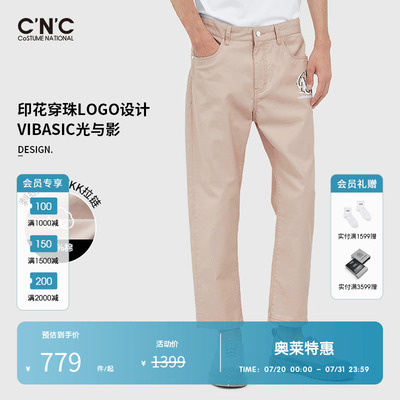 cnc男装直筒水洗牛仔裤