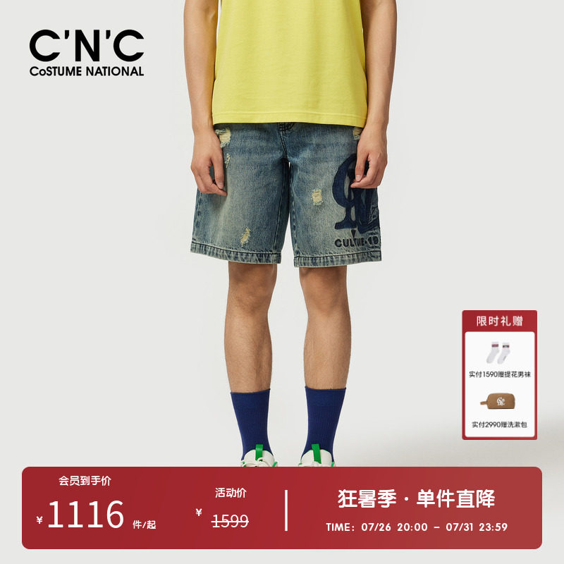 【100%棉】CNC男装奥莱夏季潮流轻奢绣花logo宽松破洞牛仔短裤男