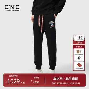 【大牌直降】CNC男装奥莱运动加绒休闲裤男秋冬款轻奢抽绳长裤