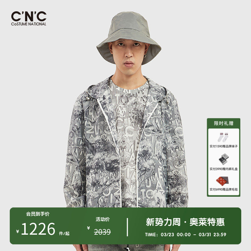 CNC男装奥莱梭织老花连帽夹克春夏潮流薄款连帽外套男