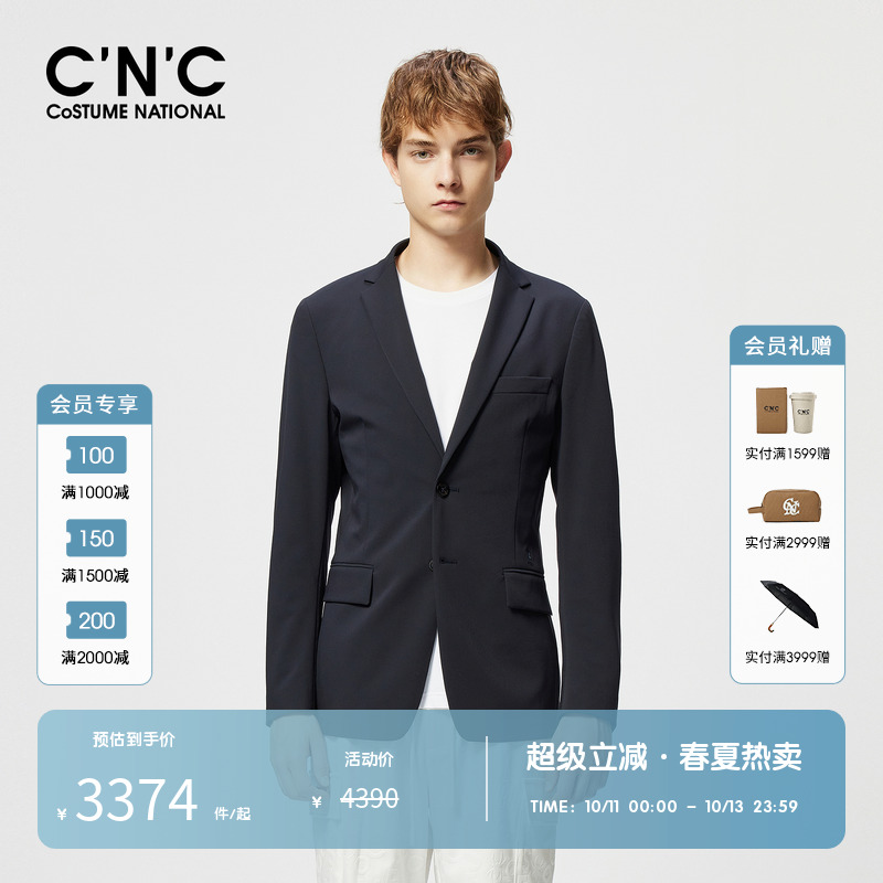 CNC男装奥莱新款商务绅士合身西服男春夏纯色轻奢高端单西装外套