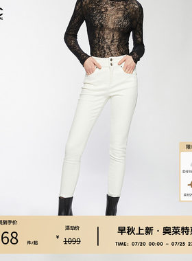 【多色】CNC女装奥莱高腰白色牛仔裤女秋修身外穿显瘦小脚铅笔裤