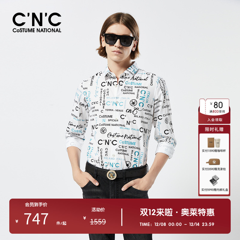 CNC男装衬衫满版字母印花2