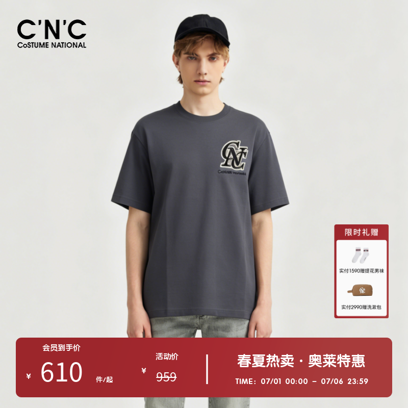 【纯棉多色】CNC男装奥莱夏季新款logo图案刺绣轻奢百搭短袖T恤男