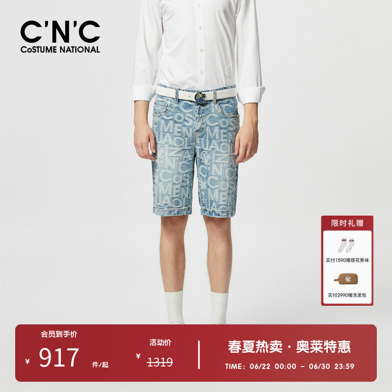 CNC男装奥莱满印字母花版休闲牛仔短裤男夏季轻奢透气五分中裤