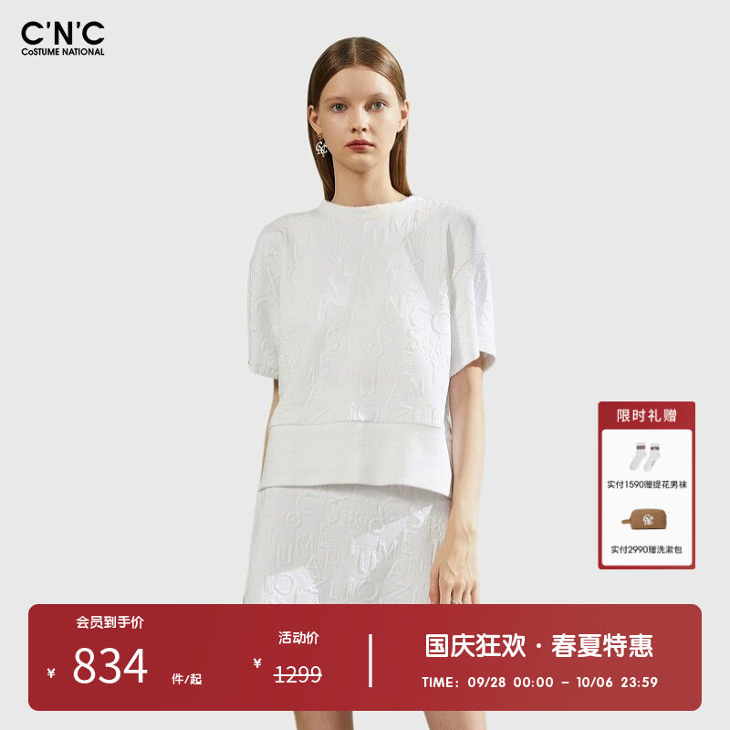 CNC女装奥莱轻奢休闲夏季高端重工字母植绒白色休闲短袖t恤女