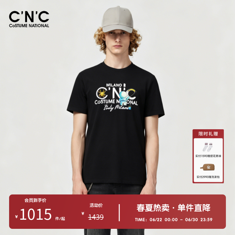 【莫代尔棉】CNC男装奥莱字母童趣图案印花微弹短袖T恤男夏季新款
