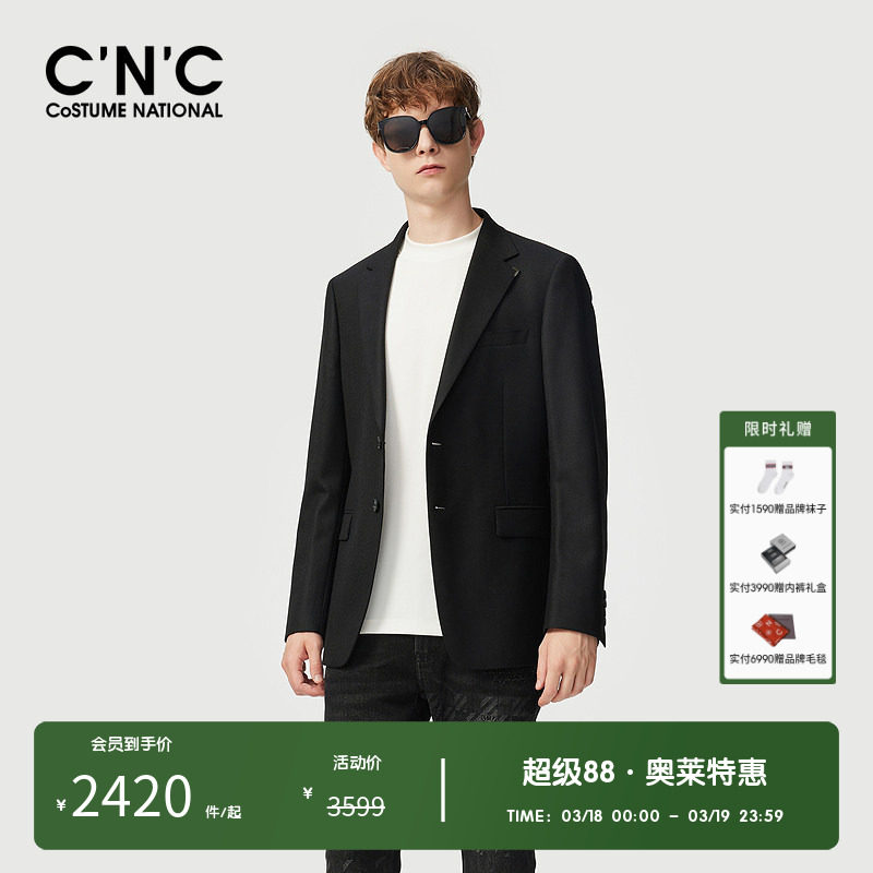CNC男装奥莱男士轻奢西装春秋季新款高级品牌感宽松西装外套