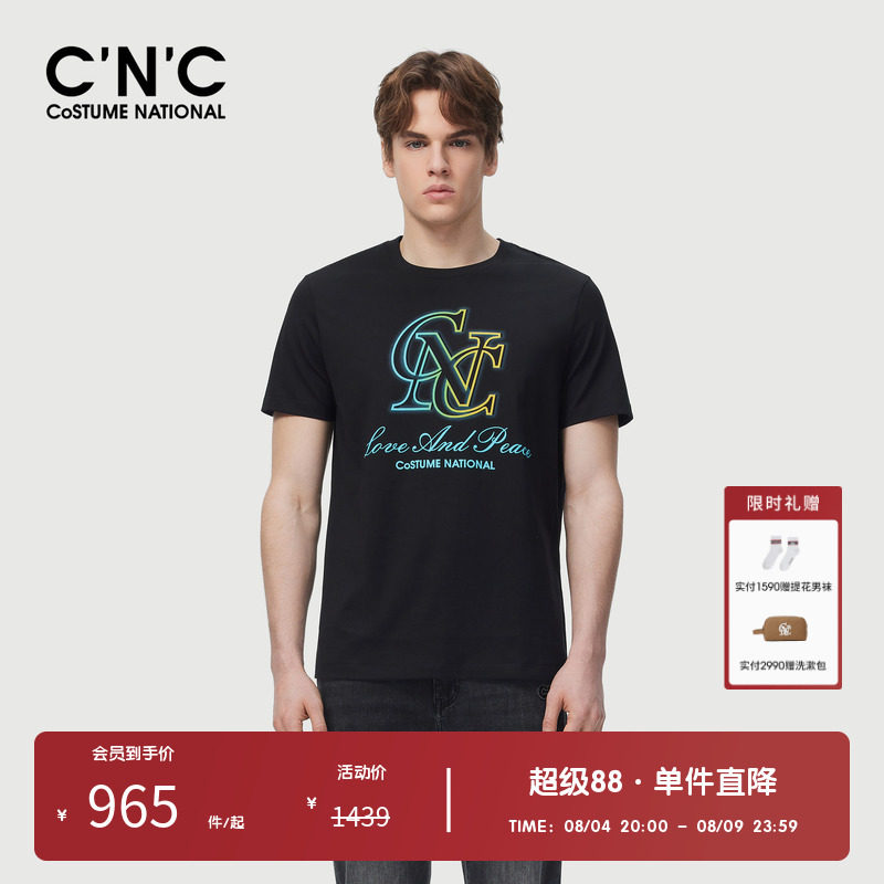CNC男装奥莱渐变logo短袖T恤男夏季潮流轻奢棉质上衣打底衫