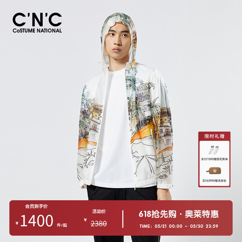 CNC男装奥莱花版印花春夏轻奢薄款连帽外套男新款休闲透气夹克