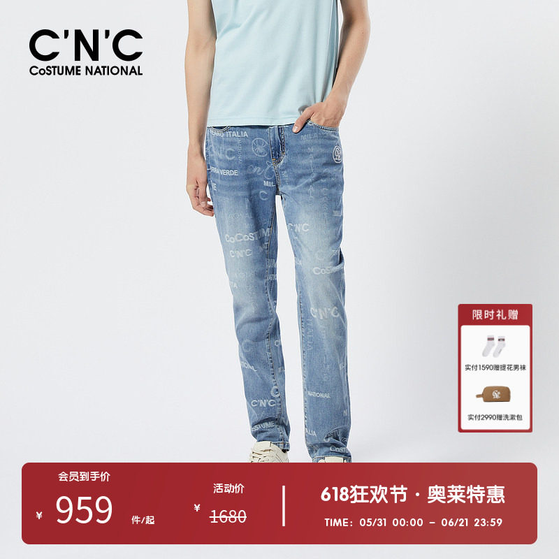 CNC男装奥莱品牌字母刺绣春夏新品轻奢修身水洗牛仔裤男款