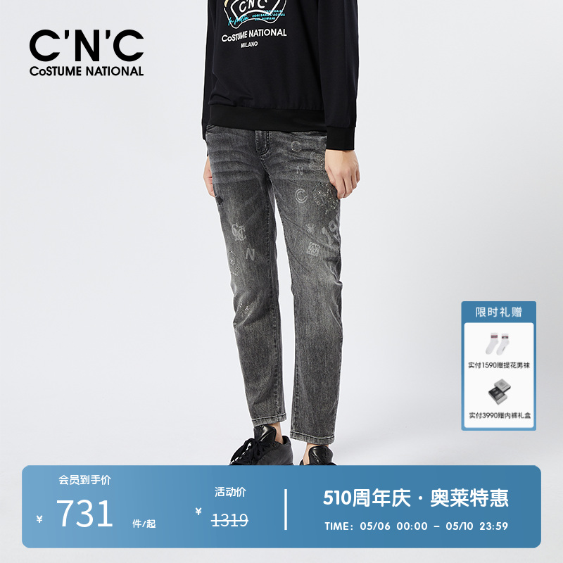 【重工烫钻】CNC男装奥莱刺绣牛仔裤男复古磨白春秋修身九分裤