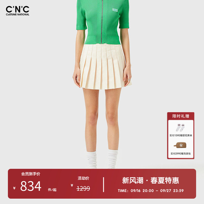CNC女装奥莱轻奢休闲百褶裙女夏季半身裙a字短裙高腰显瘦裙子