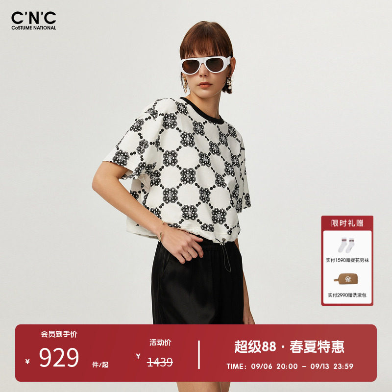 CNC女装奥莱下摆抽绳短袖T恤女夏季潮流轻奢菱格印花造型上衣